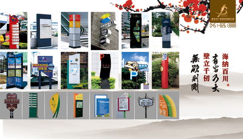 金北方 專業廣告標識制造商 哈爾濱展示牌