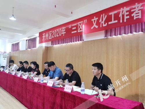 文化工作人才招募開(kāi)始啦, 民間高手各顯神通