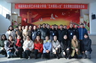 藝術(shù)與設(shè)計(jì)學(xué)院到洛陽市黃河橋強(qiáng)制隔離戒毒所開展開展文化幫教活動