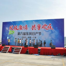 供應廣州舞臺搭建公司 廣州舞臺布置 廣州舞臺燈光 廣州舞臺背景制作