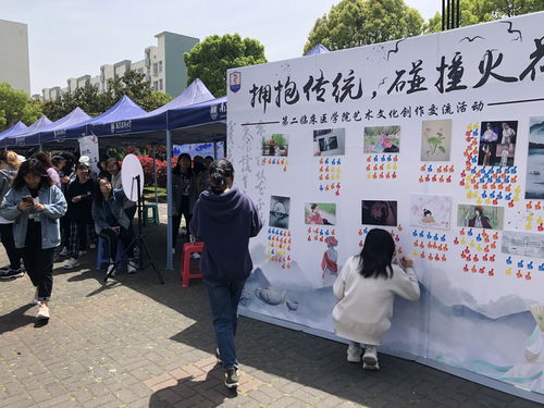 擁抱傳統,碰撞火花 第二臨床醫學院舉行傳統藝術文化交流活動