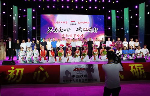 前晚,巧家堂瑯文化廣場(chǎng)上演中秋文藝晚會(huì),現(xiàn)場(chǎng)嗨翻了