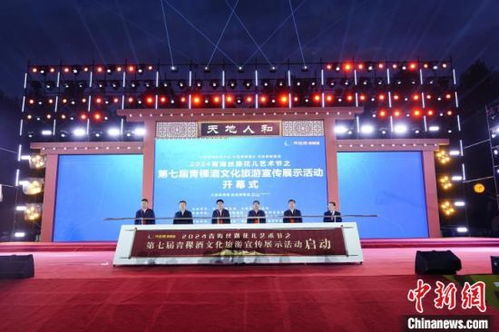 中國(guó)唯一土族自治縣 多元展示 青稞美酒 金名片