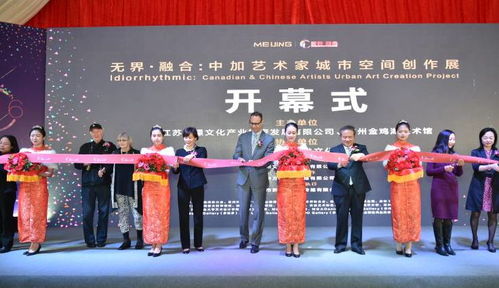 藝術(shù)品只能放在展覽館里欣賞 那你就落伍了 別害羞能 動手 中加藝術(shù)創(chuàng)作展可以這么玩